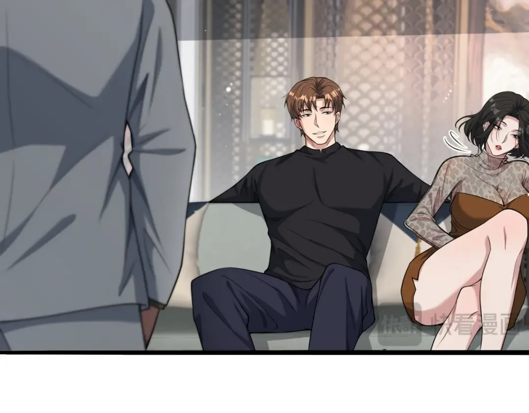 第46话 办正事 第36页