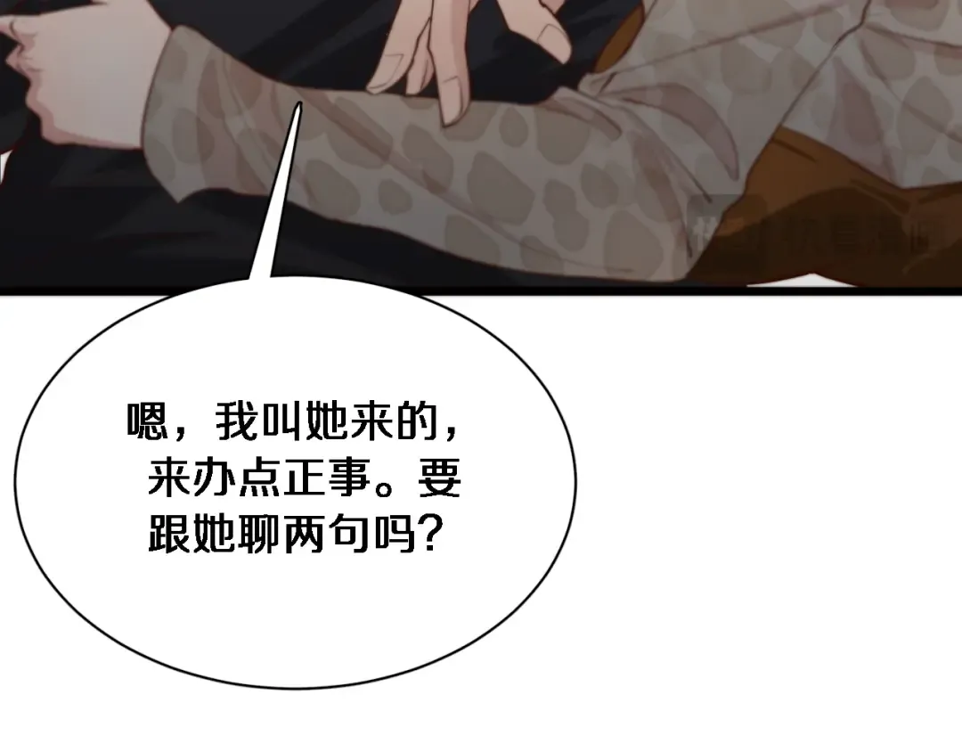 第46话 办正事 第65页