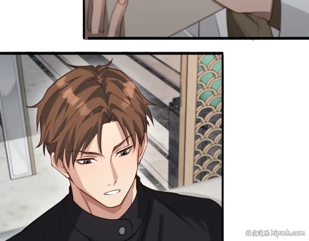 第46话 办正事 第80页
