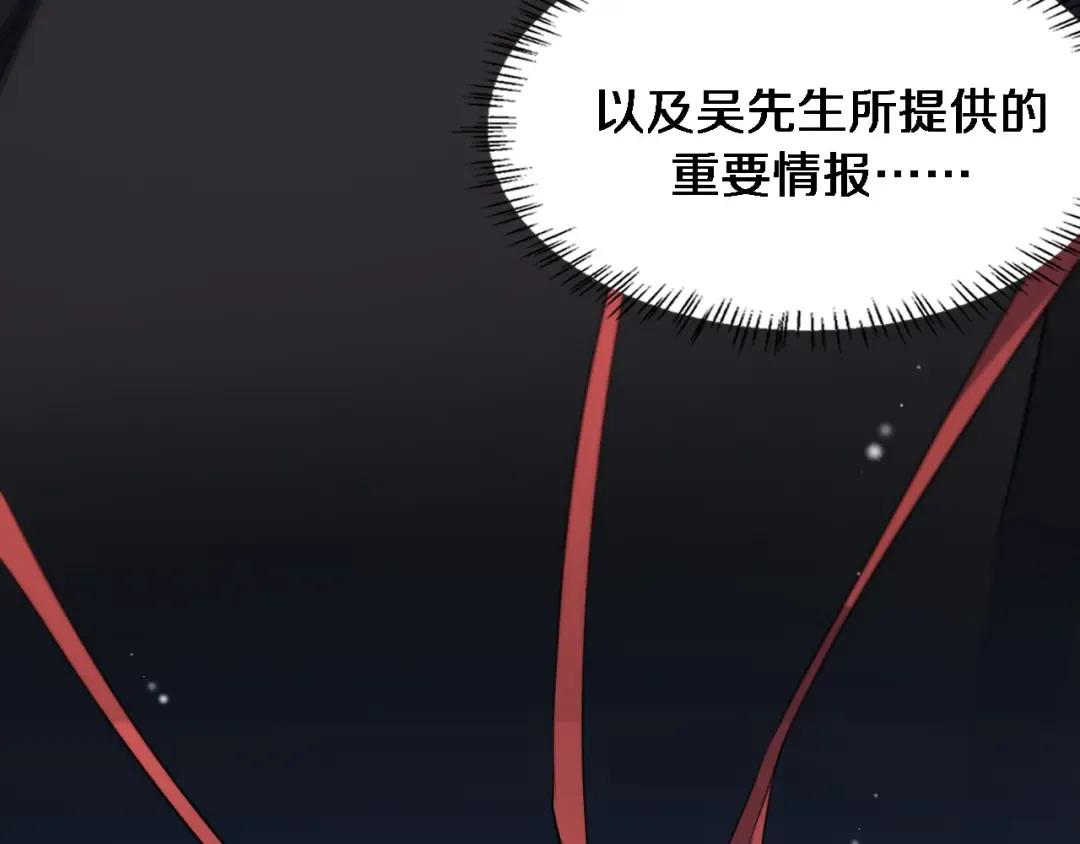 第46话 办正事 第89页