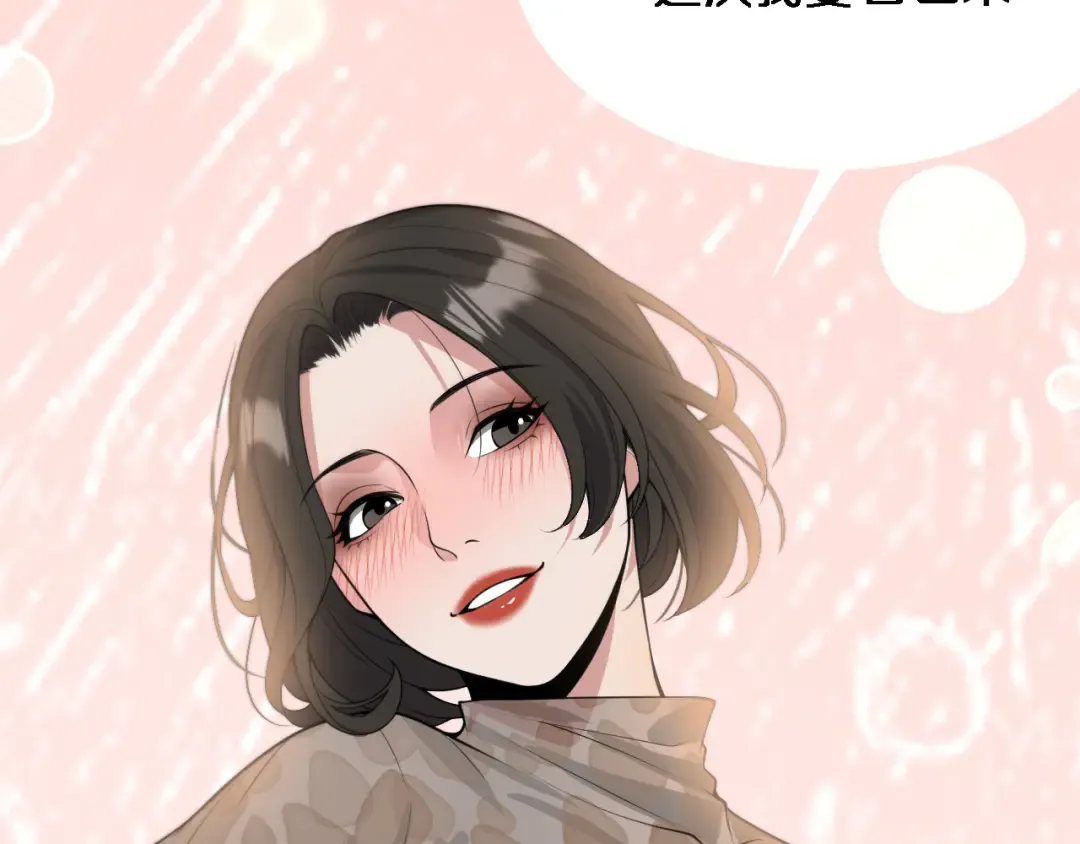 第46话 办正事 第111页