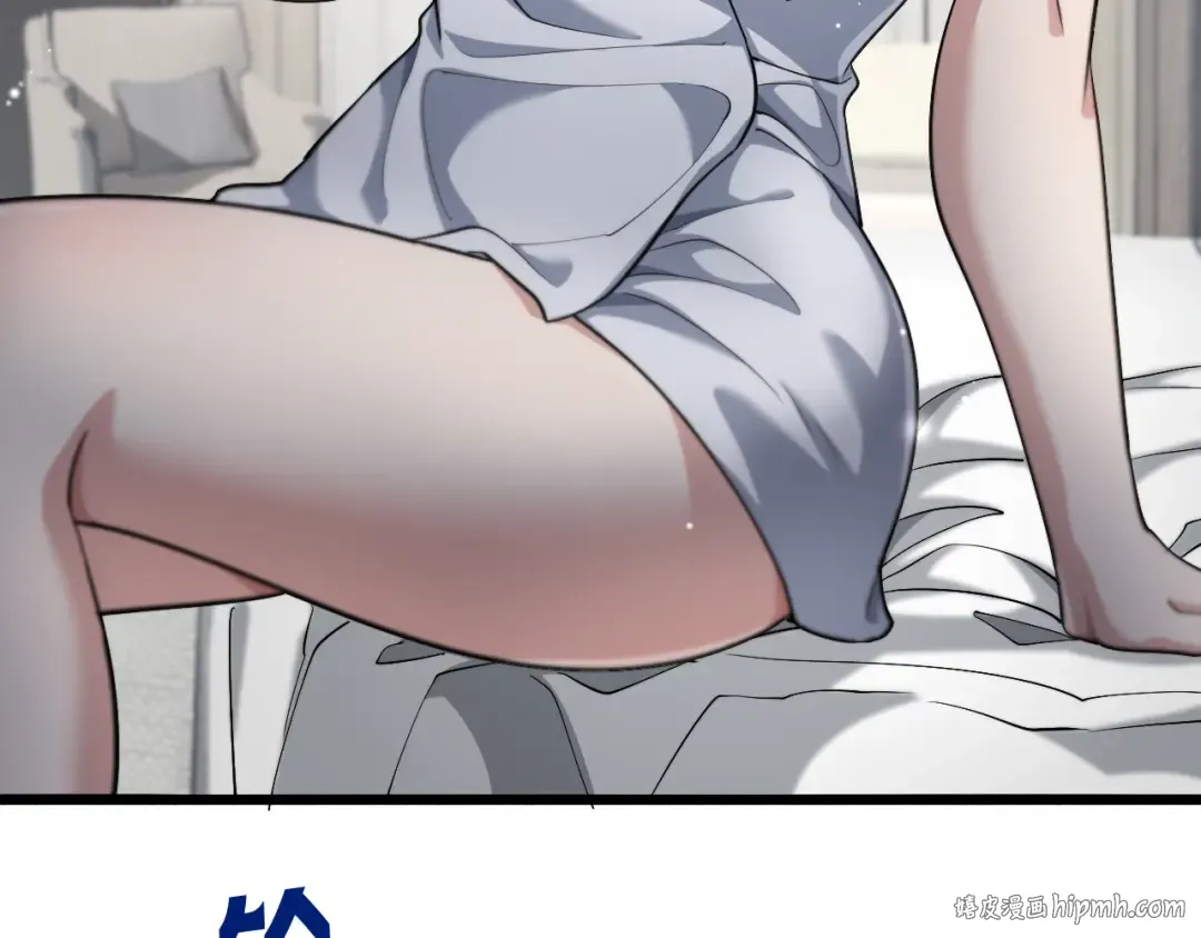 第47话 求收拾 第8页