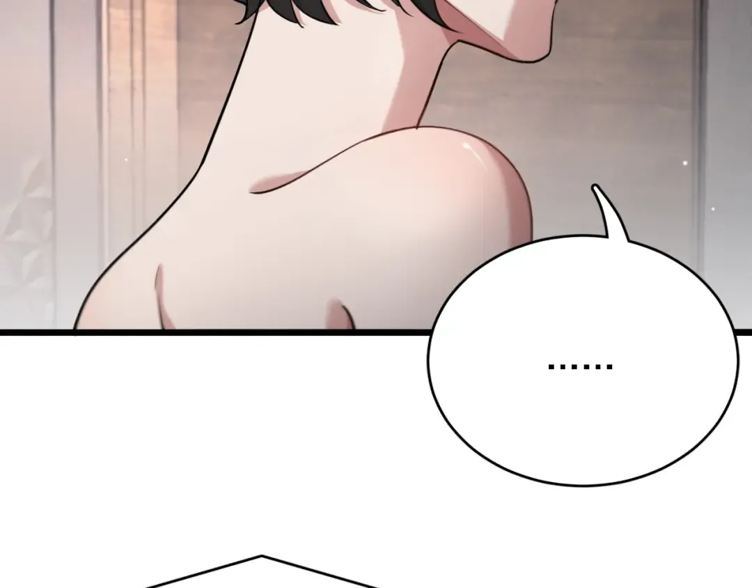 第47话 求收拾 第15页