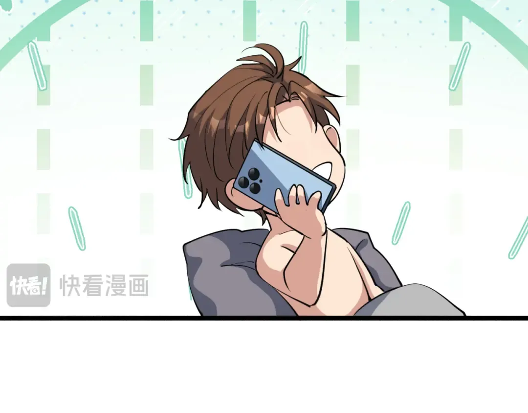 第47话 求收拾 第20页