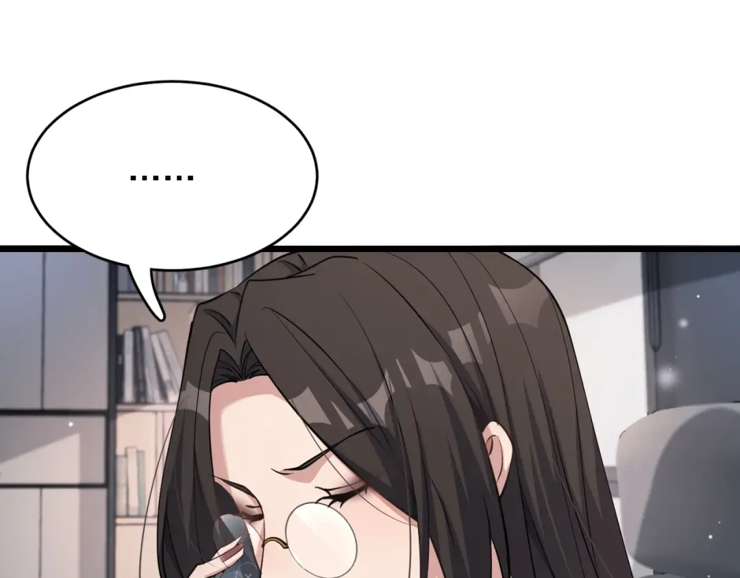 第47话 求收拾 第21页