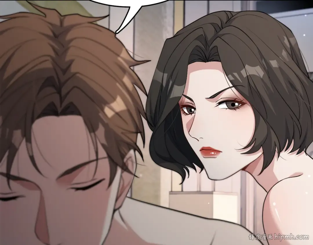 第47话 求收拾 第32页