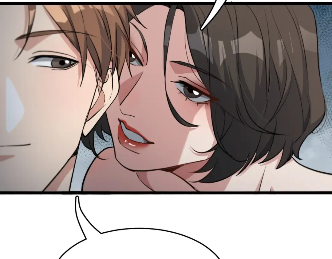 第47话 求收拾 第45页