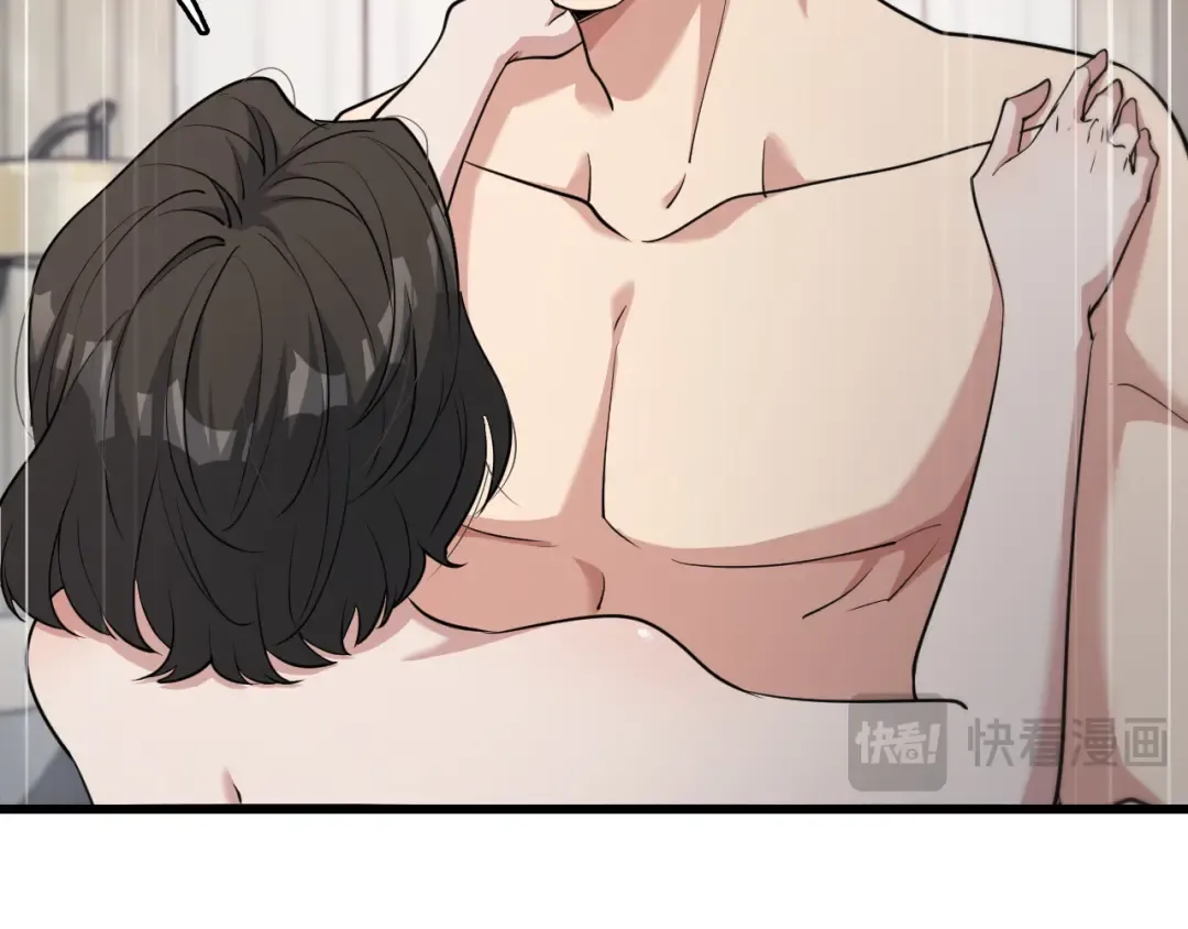 第47话 求收拾 第51页