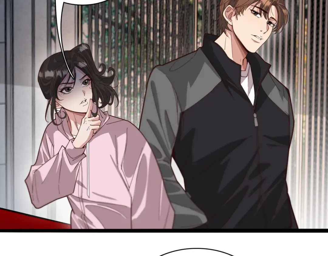 第47话 求收拾 第77页