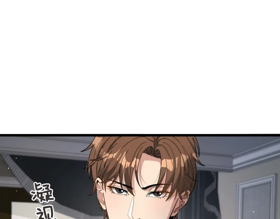 第48话 学生与老师 第5页