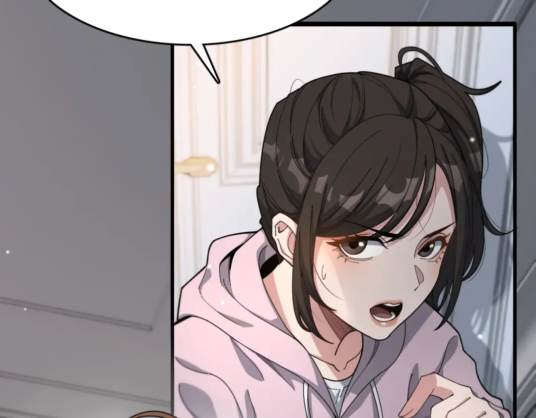第48话 学生与老师 第7页