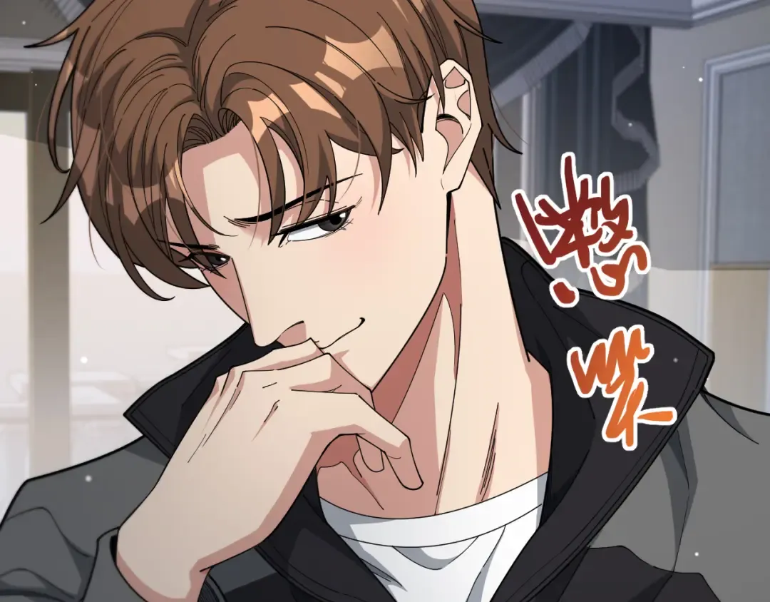 第48话 学生与老师 第17页