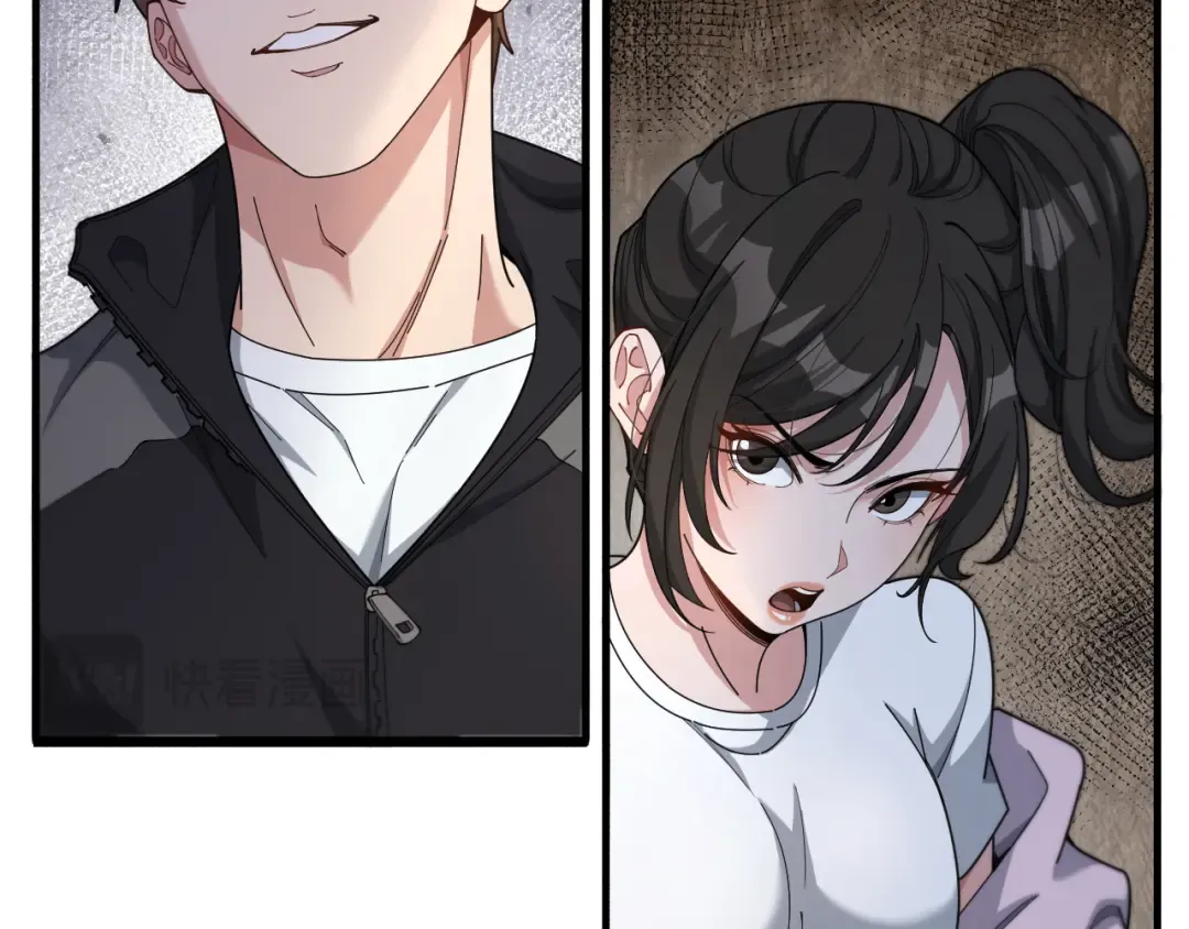 第48话 学生与老师 第22页