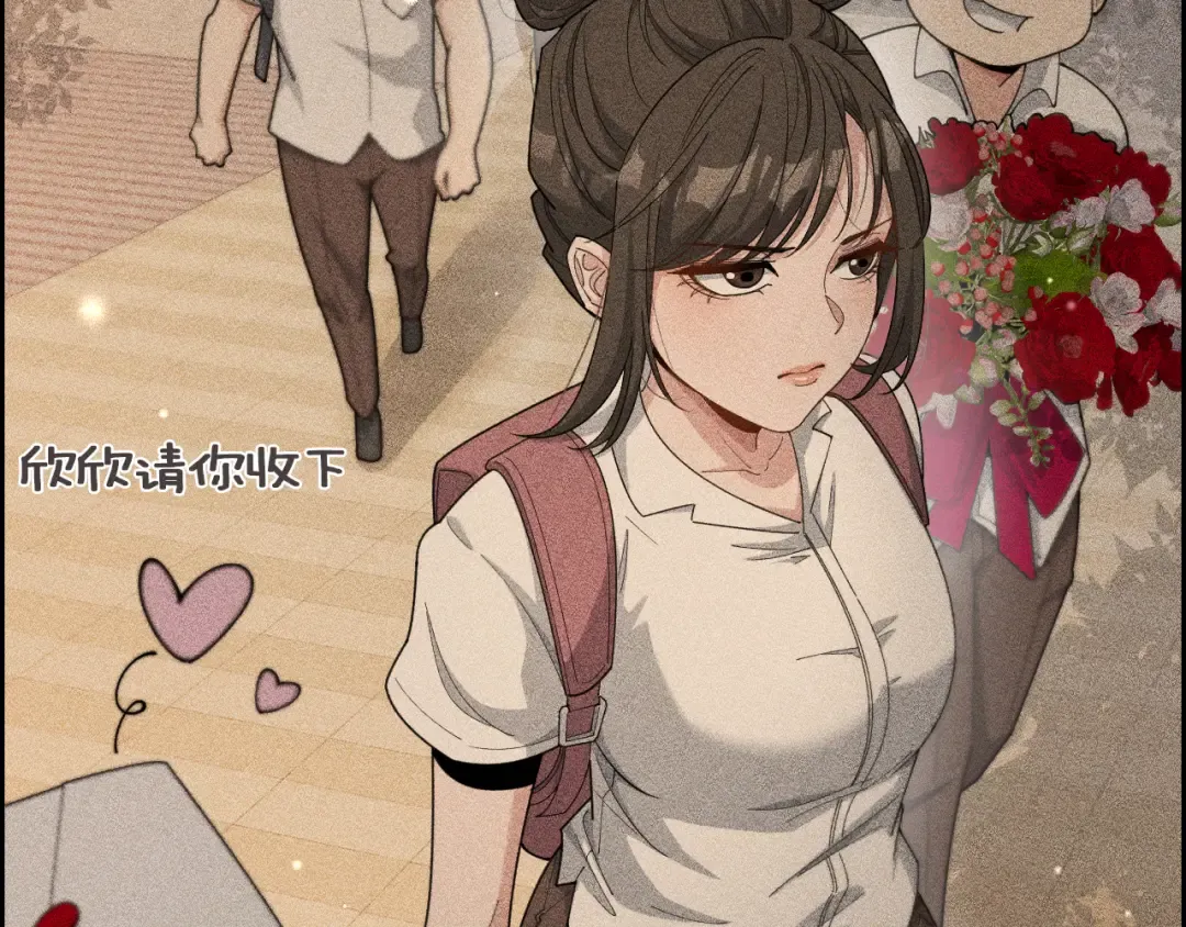 第48话 学生与老师 第28页