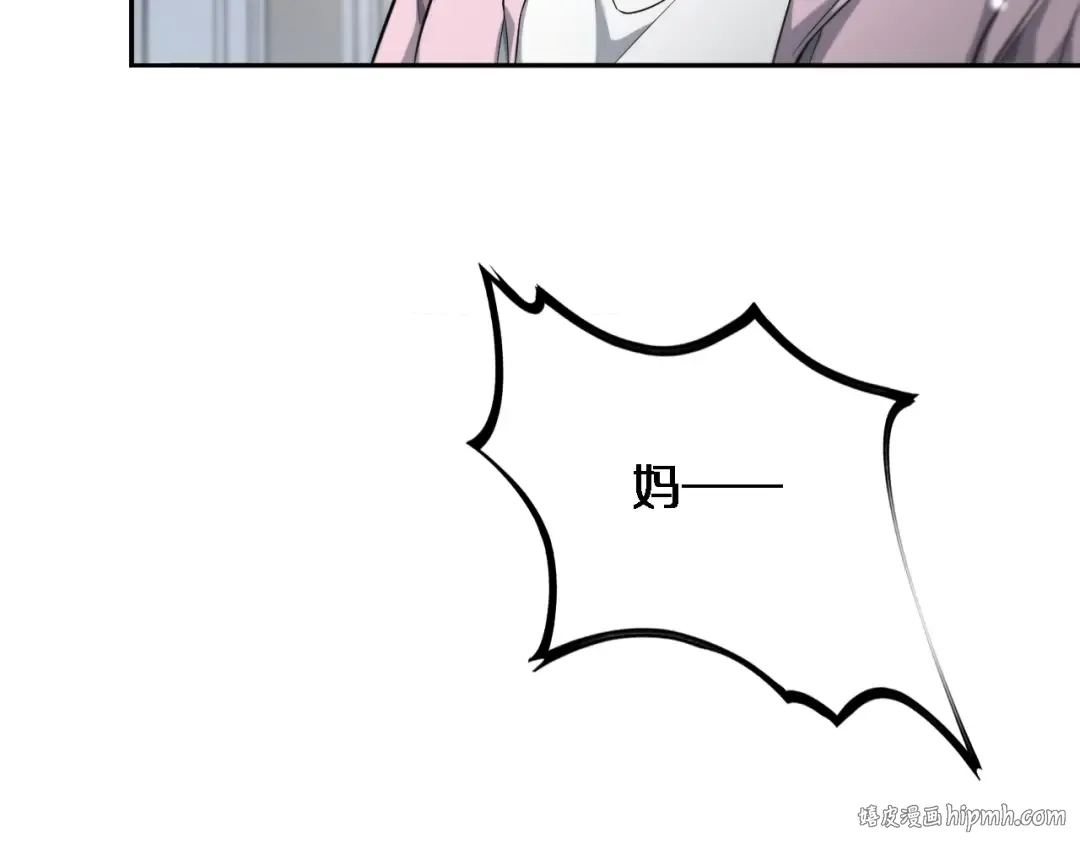 第48话 学生与老师 第40页