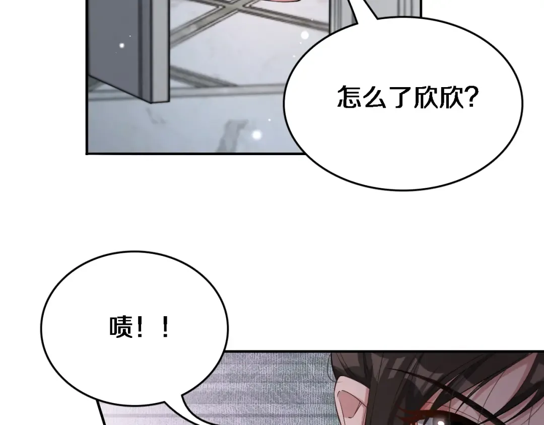 第48话 学生与老师 第42页