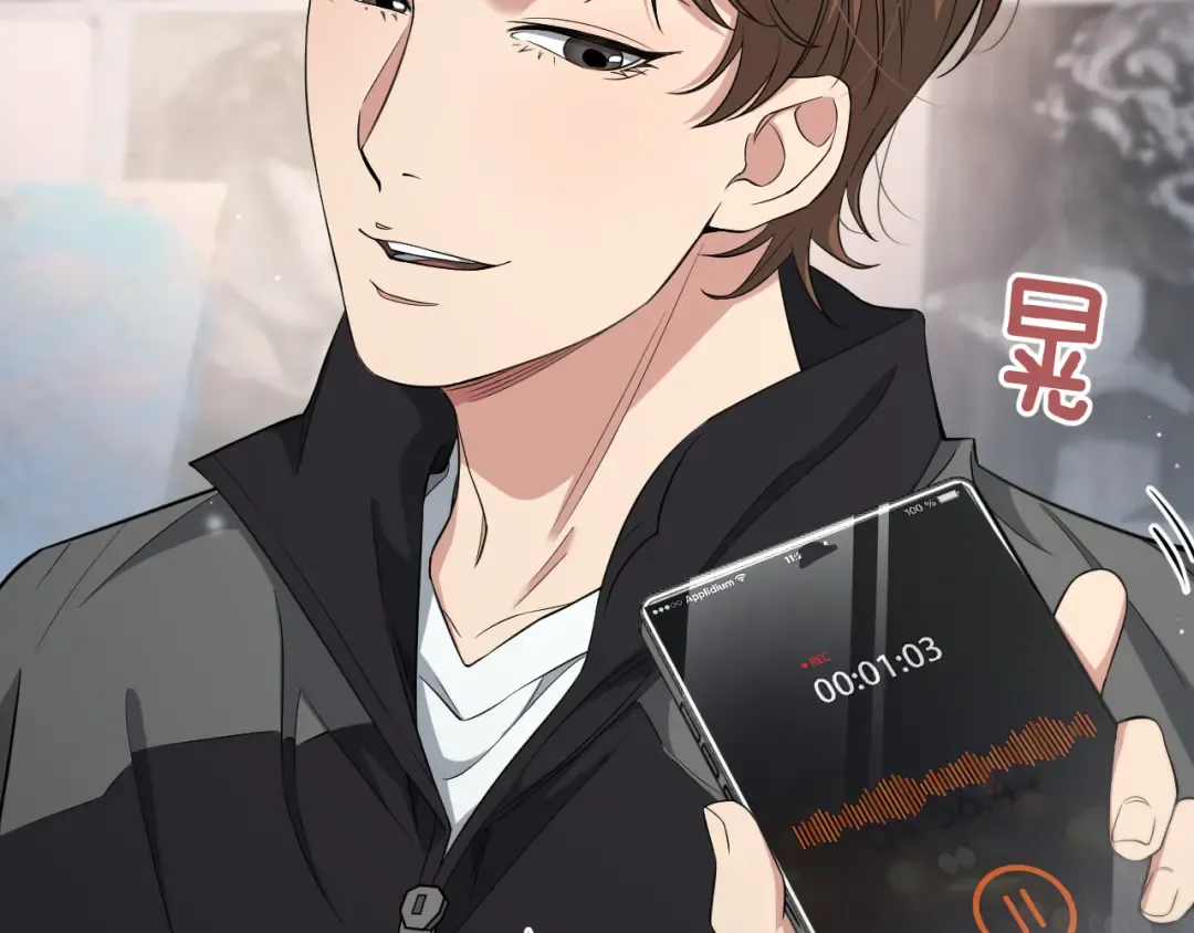 第48话 学生与老师 第45页