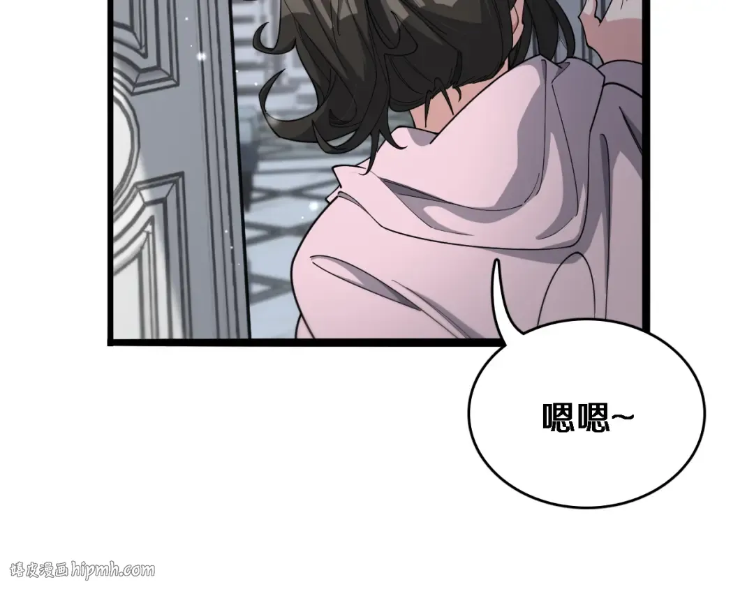 第48话 学生与老师 第56页