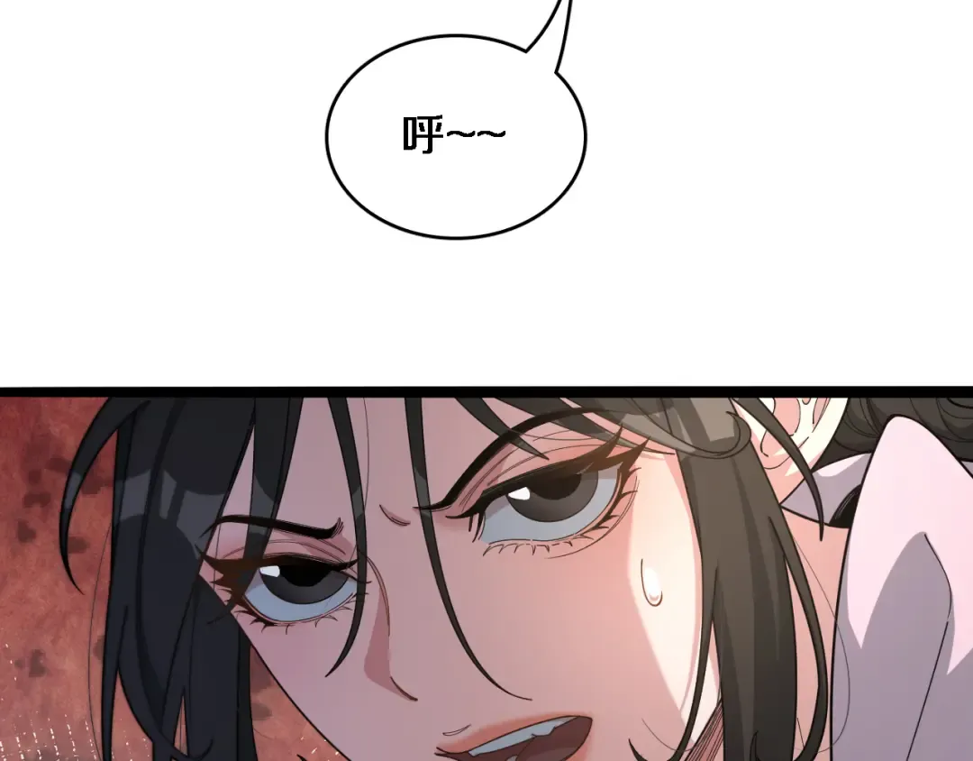 第48话 学生与老师 第58页