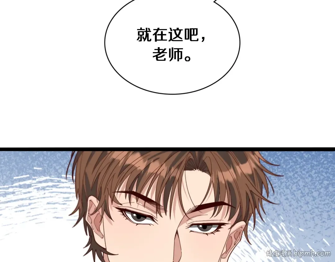 第48话 学生与老师 第112页