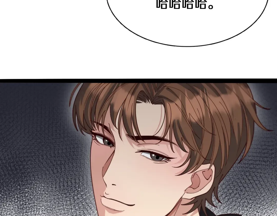 第49话 该放松时要放松 第19页