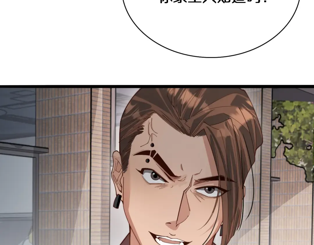 第49话 该放松时要放松 第31页