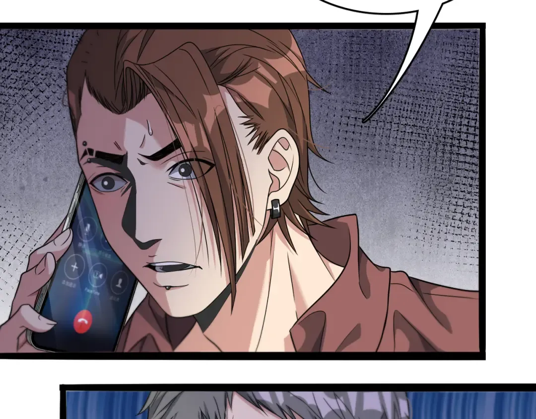 第49话 该放松时要放松 第57页