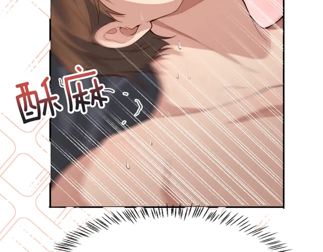 第50话 安全的谈 第62页