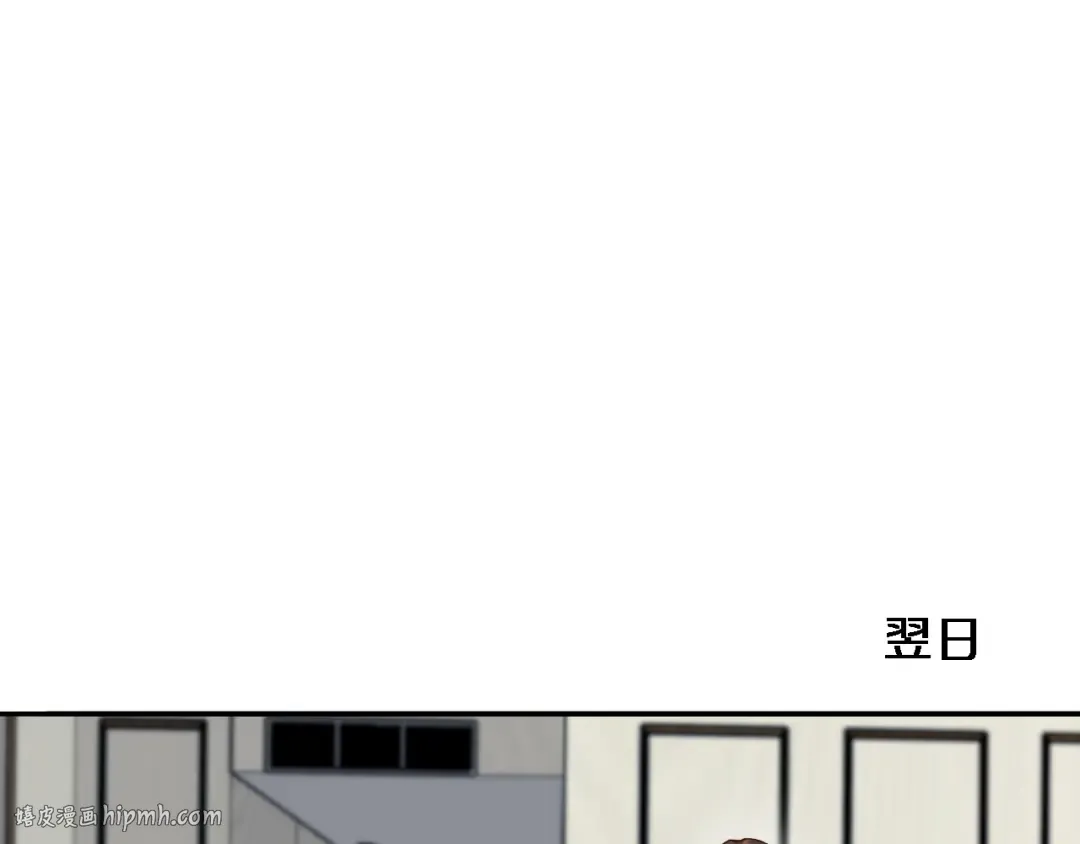 第50话 安全的谈 第64页