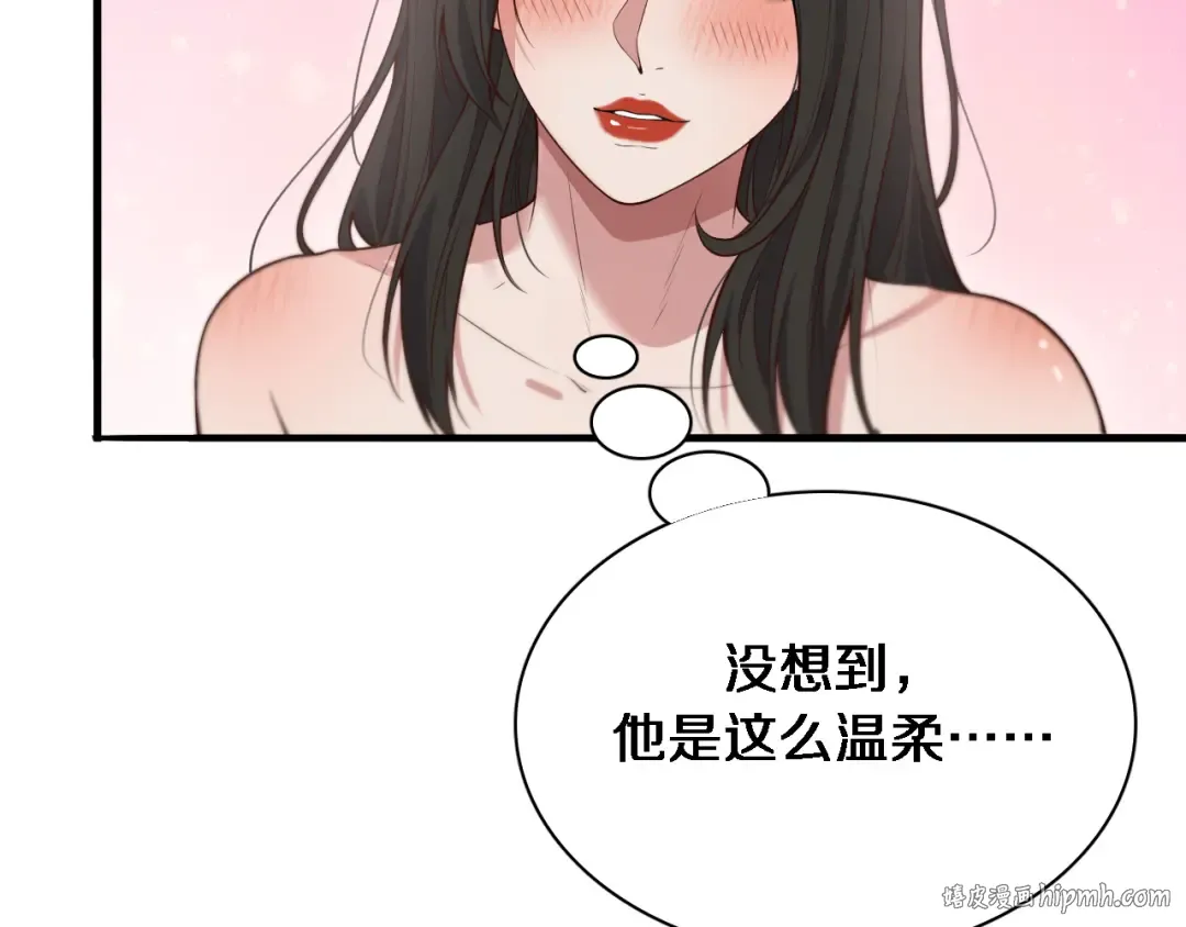 第50话 安全的谈 第72页