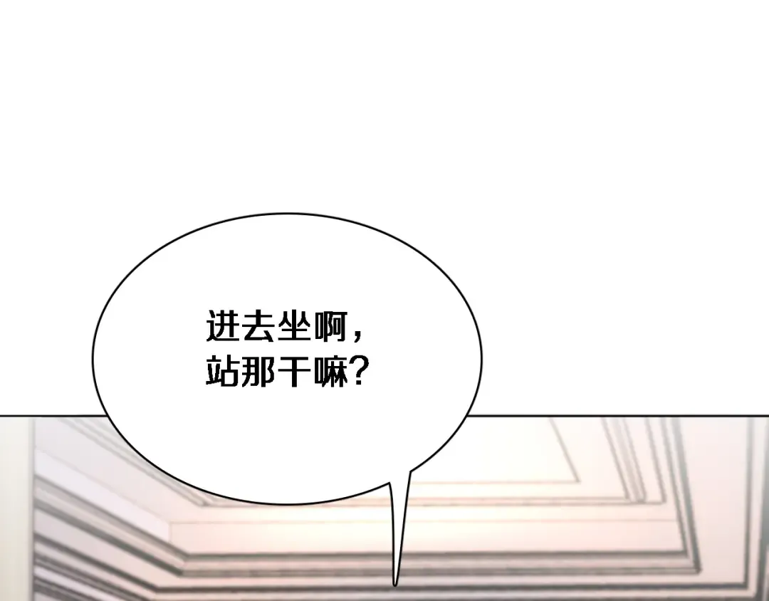 第51话 特殊的要求 第5页