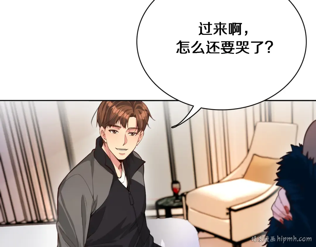 第51话 特殊的要求 第8页