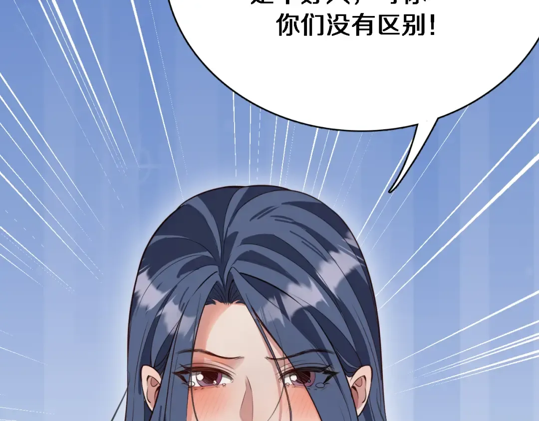第51话 特殊的要求 第10页