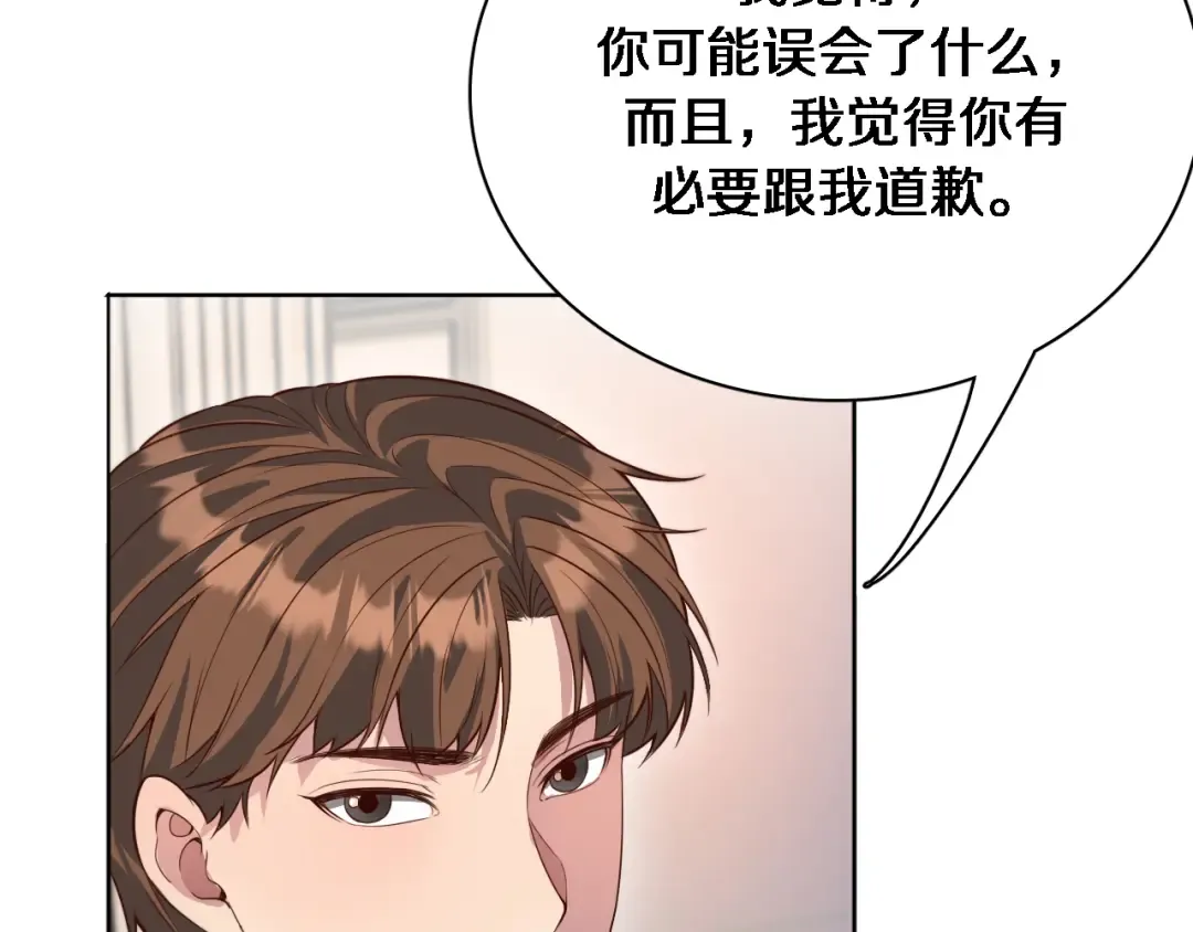 第51话 特殊的要求 第13页
