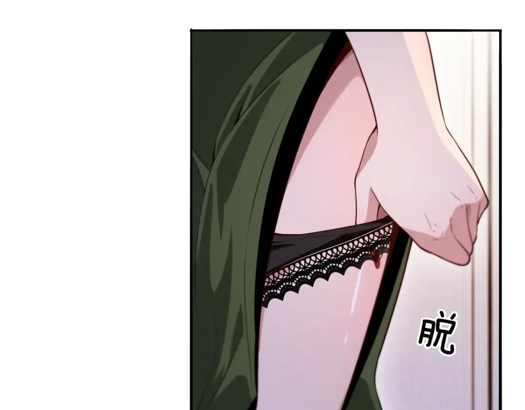 第51话 特殊的要求 第23页