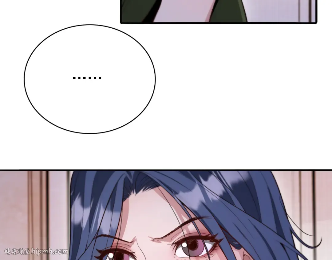第51话 特殊的要求 第24页