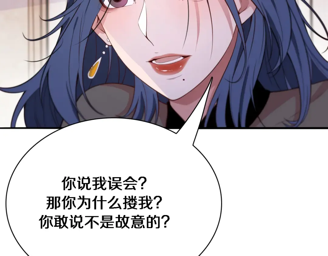 第51话 特殊的要求 第25页