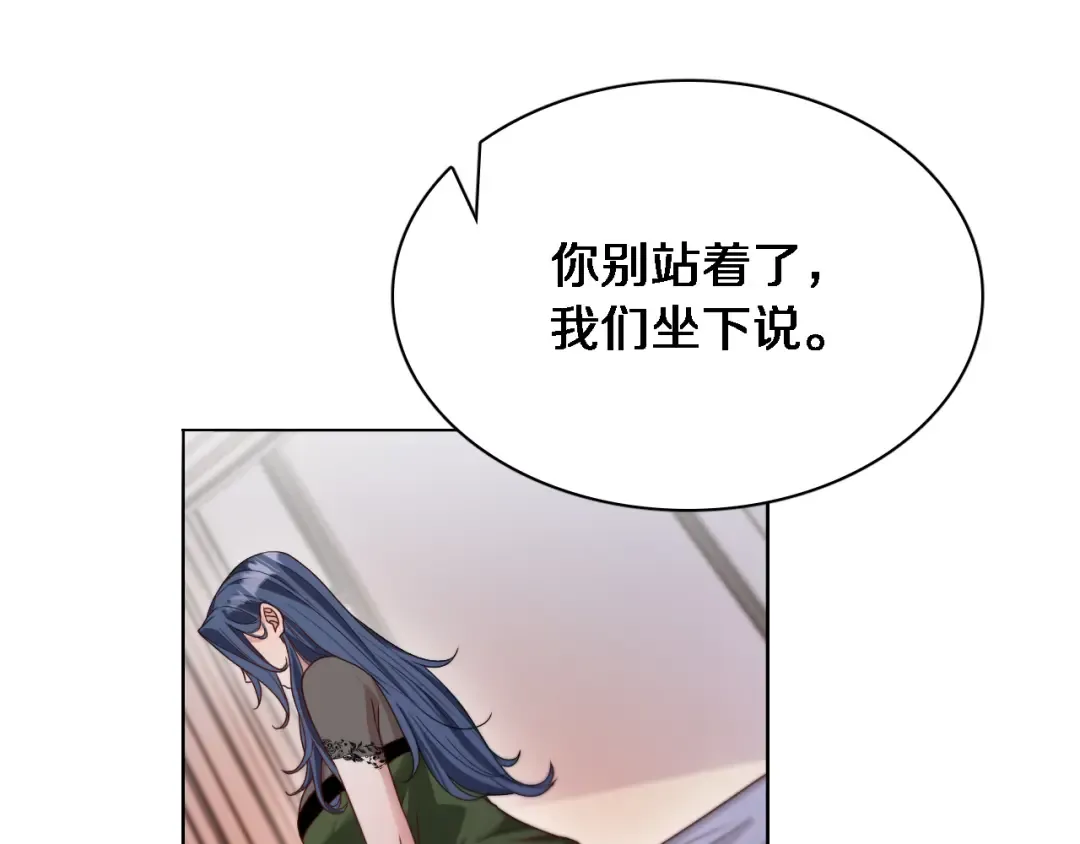第51话 特殊的要求 第39页