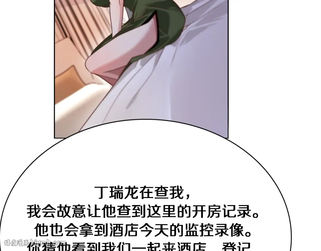 第51话 特殊的要求 第40页