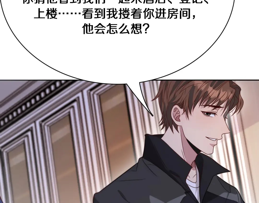 第51话 特殊的要求 第41页