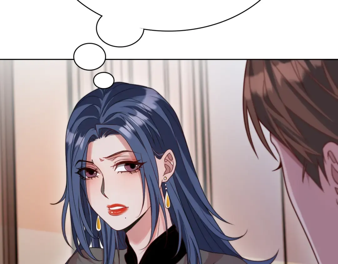 第51话 特殊的要求 第45页