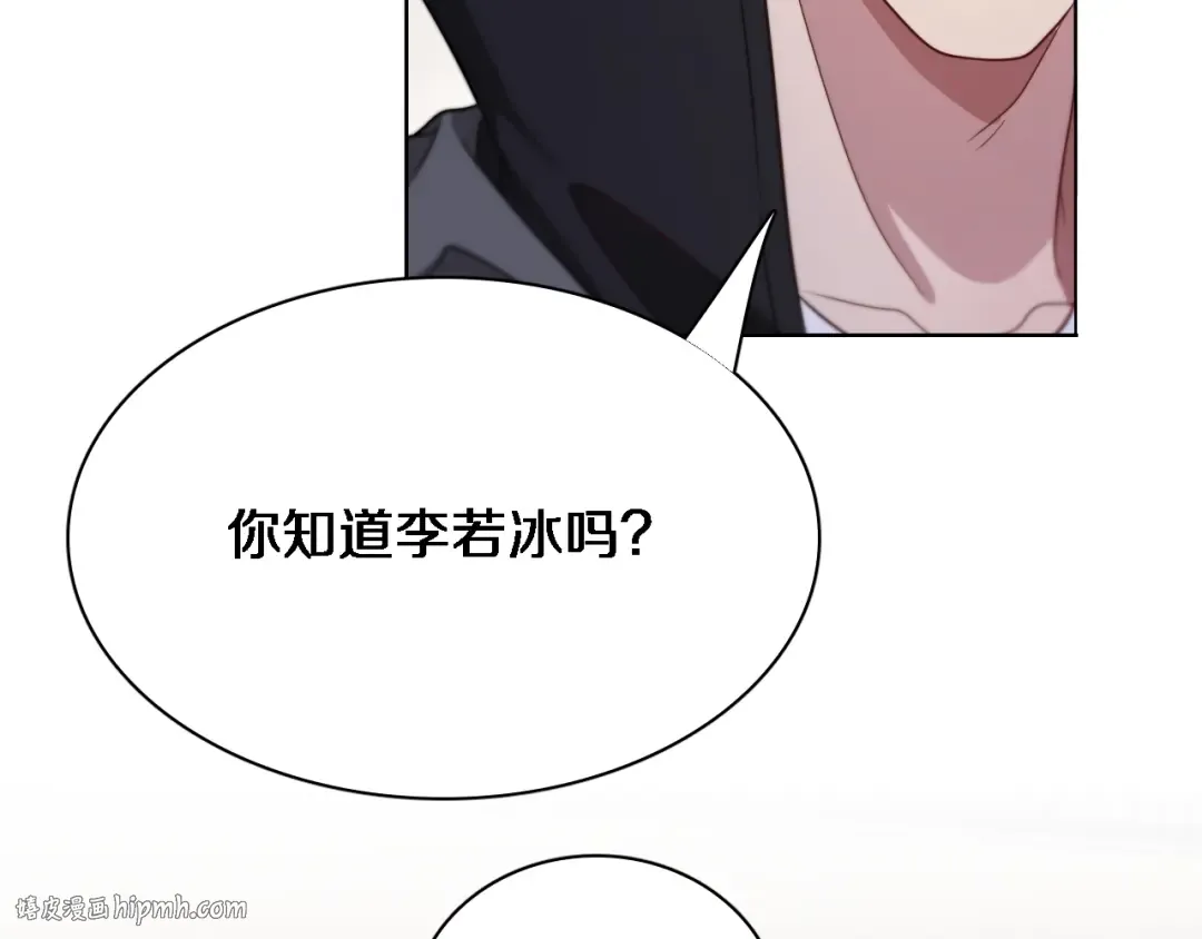 第51话 特殊的要求 第48页