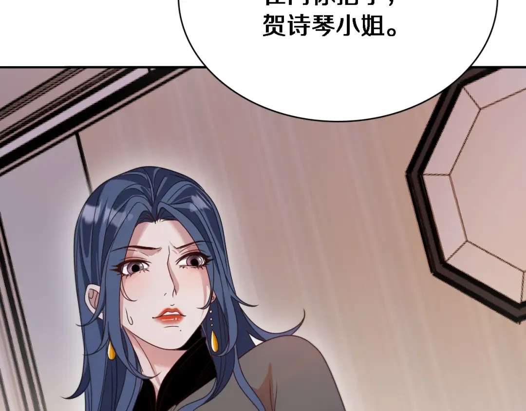 第51话 特殊的要求 第62页
