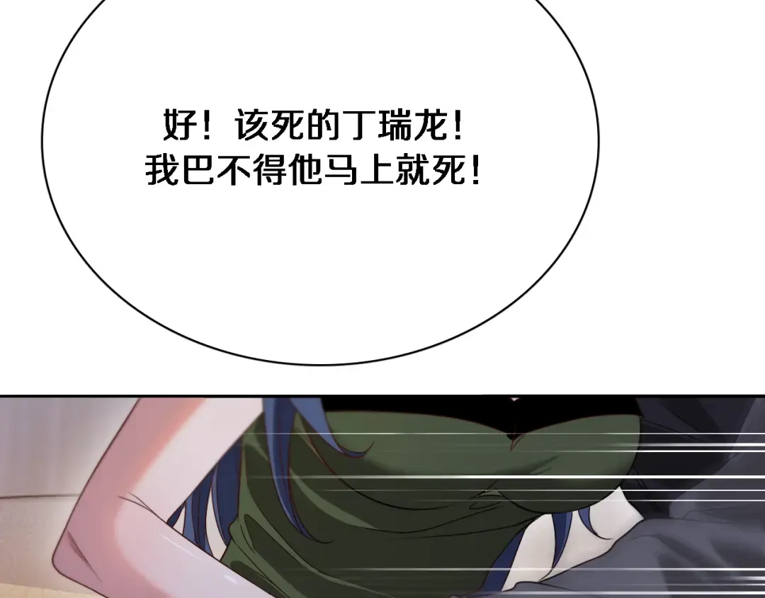 第51话 特殊的要求 第65页