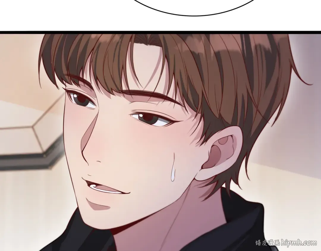 第51话 特殊的要求 第80页