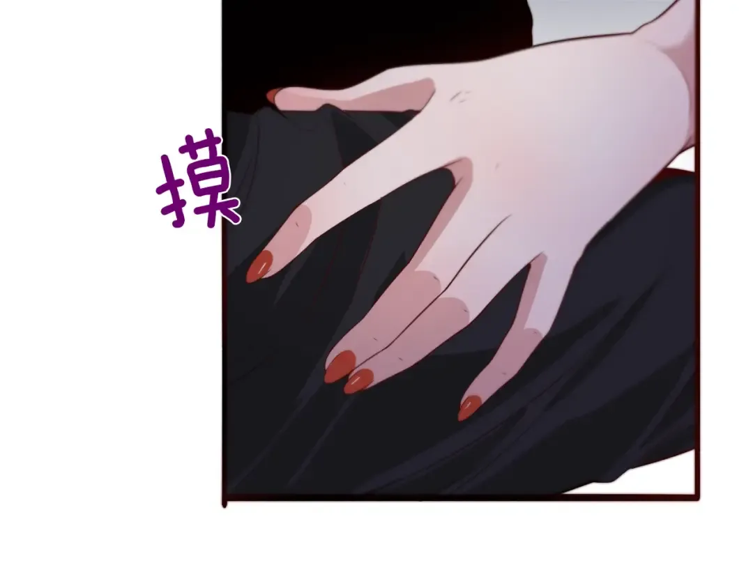 第51话 特殊的要求 第101页
