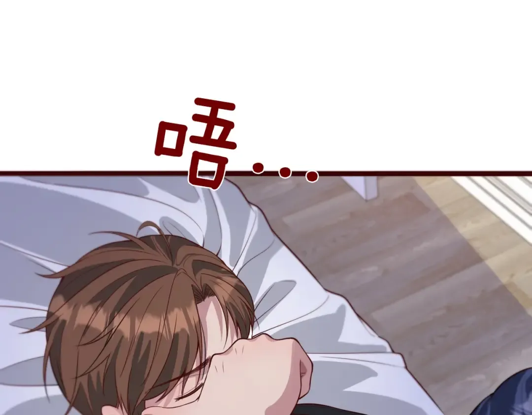 第51话 特殊的要求 第102页