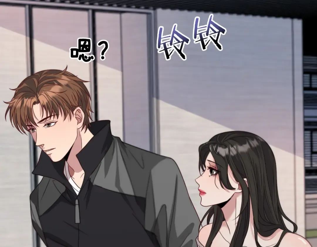 第52话 带三个女人回来？ 第63页