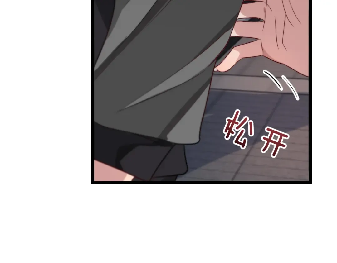 第52话 带三个女人回来？ 第68页