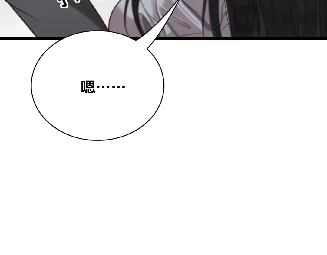 第52话 带三个女人回来？ 第95页
